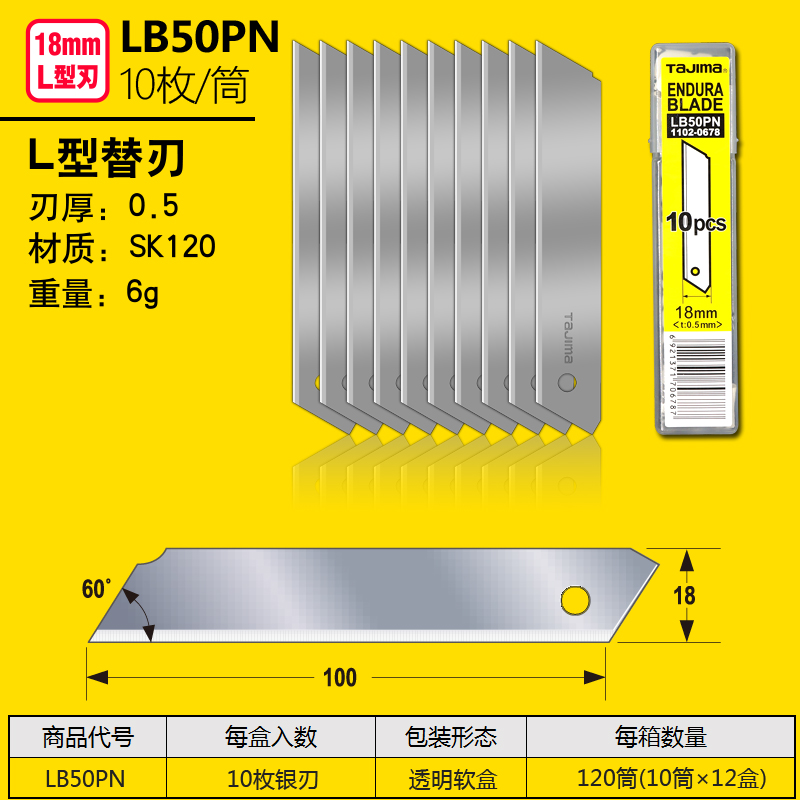 일본 타지마 타지마 블레이드 LB50PN 대형 미표시  - Woodworking Wallpaper 리뷰 및 가격